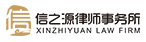 21年专注法律咨询，百姓一致认可的律所！