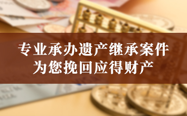 婚姻家庭