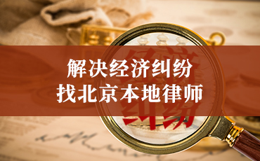 征地拆迁