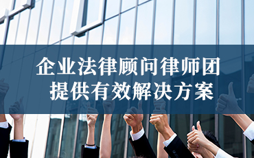 知识产权