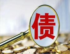 什么是夫妻共同债务