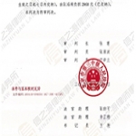 赡养资金引争议一审被判返还15万元，信之源李雪静律师二审逆势改判