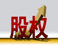 企业为什么要找律师做股权设计