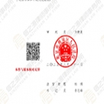 亲儿占房不腾退？九旬老母维权难！信之源商磊律师助力终审完胜！