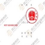 信之源代明辉律师代理工程款拖欠案两审皆胜成功拿回近50万元