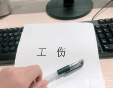 工伤如何申请工伤赔偿
