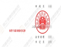 同父异母兄妹因遗嘱效力问题产生纠纷？信之源律师帮助委托人顺利继承遗产
