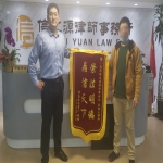 债务人使用假身份借款300万，李律师帮助债权人锁定信息