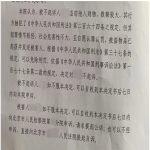 涉嫌盗窃罪孔祥涛律师成功为嫌疑人争取不起诉