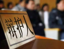 刑事案件中家属有多重要