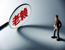 欠钱不还最好的解决办法就是起诉