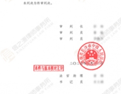 业主房屋遭污水反流损失惨重，信之源宋智华律师力证物业失职二审翻盘获赔超21万余元