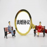 离婚官司需要多久才能离婚