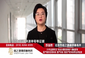 苏诣然律师参加BRTV法治进行时节目为观众朋友普法