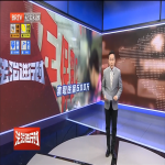 赵文革律师BRTV法治进行时节目普法第一期