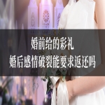婚前个人房产，婚后共同还贷，离婚时怎么分？