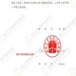 亲属借名买房起权属争议，陈振霞律师与冯彩平律师助力委托人成功确认产权归属