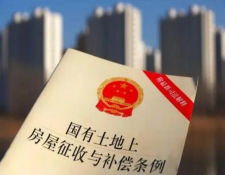 土地征收补偿安置的规定都有什么