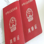 离婚冷静期如何计算