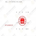 信之源律师厘清多层法律关系，助企业全额追回欠款利息