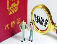 哪些债务是夫妻共同债务