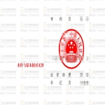 胜诉案例｜ 一审、二审全面胜诉！信之源江淑玲律师、佟双琦律师代理承揽合同纠纷案成功为客户追回款项及违约金
