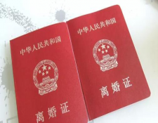 离婚冷静期的夫妻债务如何承担