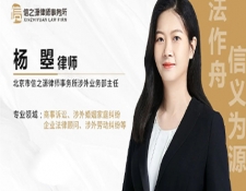 涉外继承如何规避风险?信之源律师为您详...