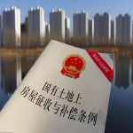 拆迁官司流程有哪些