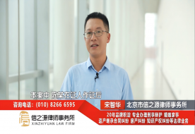 宋智华律师参加BRTV法治进行时节目为观众朋友普法