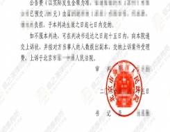 公司注销就能赖掉债务吗？信之源袁腾飞律师助力追回118万余元货款