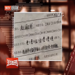 江淑玲律师BRTV法治进行时节目普法第二期