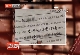 江淑玲律师BRTV法治进行时节目普法第二期