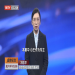 冯彩平律师BRTV法治进行时节目普法第一期