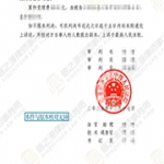 医疗器械专利侵权维权，信之源贾楠楠律师助企业获赔止损