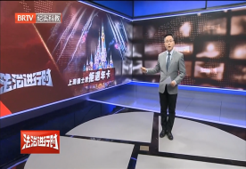 江淑玲律师BRTV法治进行时节目普法第一期