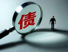 欠款人消失无踪该如何追讨欠款