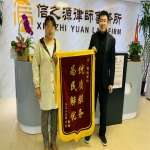 以租代售房屋无法如期交付 韩翔律师追回租金及违约金95余万