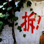 拆迁时房子被误拆怎么办？