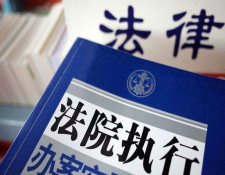 申请强制执行都需要什么材料