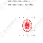 信之源娄雪莉律师代理吉安市离婚纠纷案胜诉，为委托人成功拿回房屋所有权