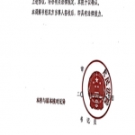 信之源陈振霞律师代理交通事故纠纷案成功为刘女士争取46万调解款