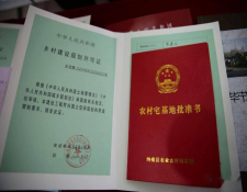 宅基地纠纷如何解决