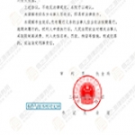 信之源李雪静律师破解复杂遗产继承纠纷，为当事人争取近260万财产权益