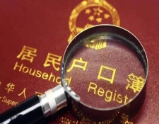 新修订《婚姻登记条例》发布，这些变化与...