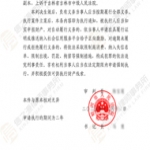 意外身故遭三家保险公司接连拒赔，袁腾飞律师助家属获赔150万元