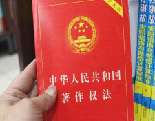 作品著作权登记常见问题