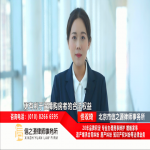佟双琦律师参加BRTV法治进行时节目为观众朋友普法