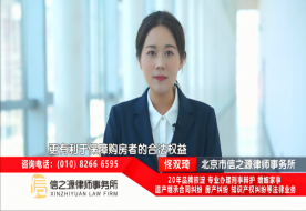 佟双琦律师参加BRTV法治进行时节目为观众朋友普法