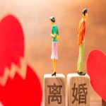 离婚怎么知道对方有多少财产
